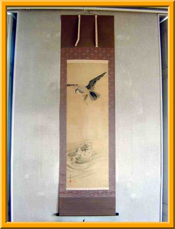 Japanese Scroll
