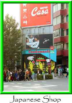Japanese Shop Thumbnail
