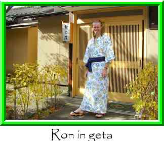 Ron in geta Thumbnail