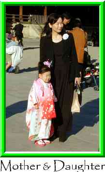 Mother & Daughter Thumbnail