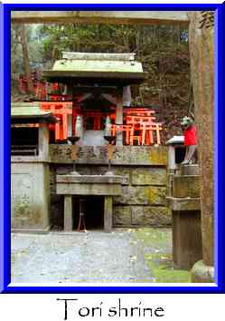 Tori shrine Thumbnail