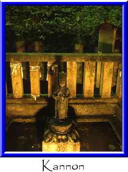 Kannon Thumbnail