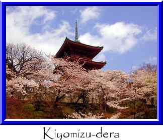 Kiyomizu-dera Thumbnail