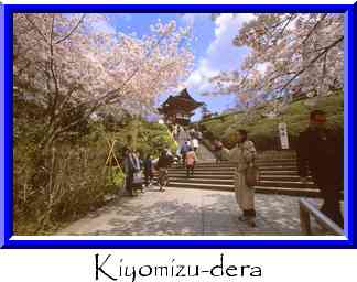 Kiyomizu-dera Thumbnail