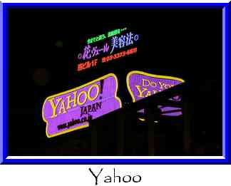 Yahoo Thumbnail